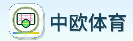 中欧体育 Logo